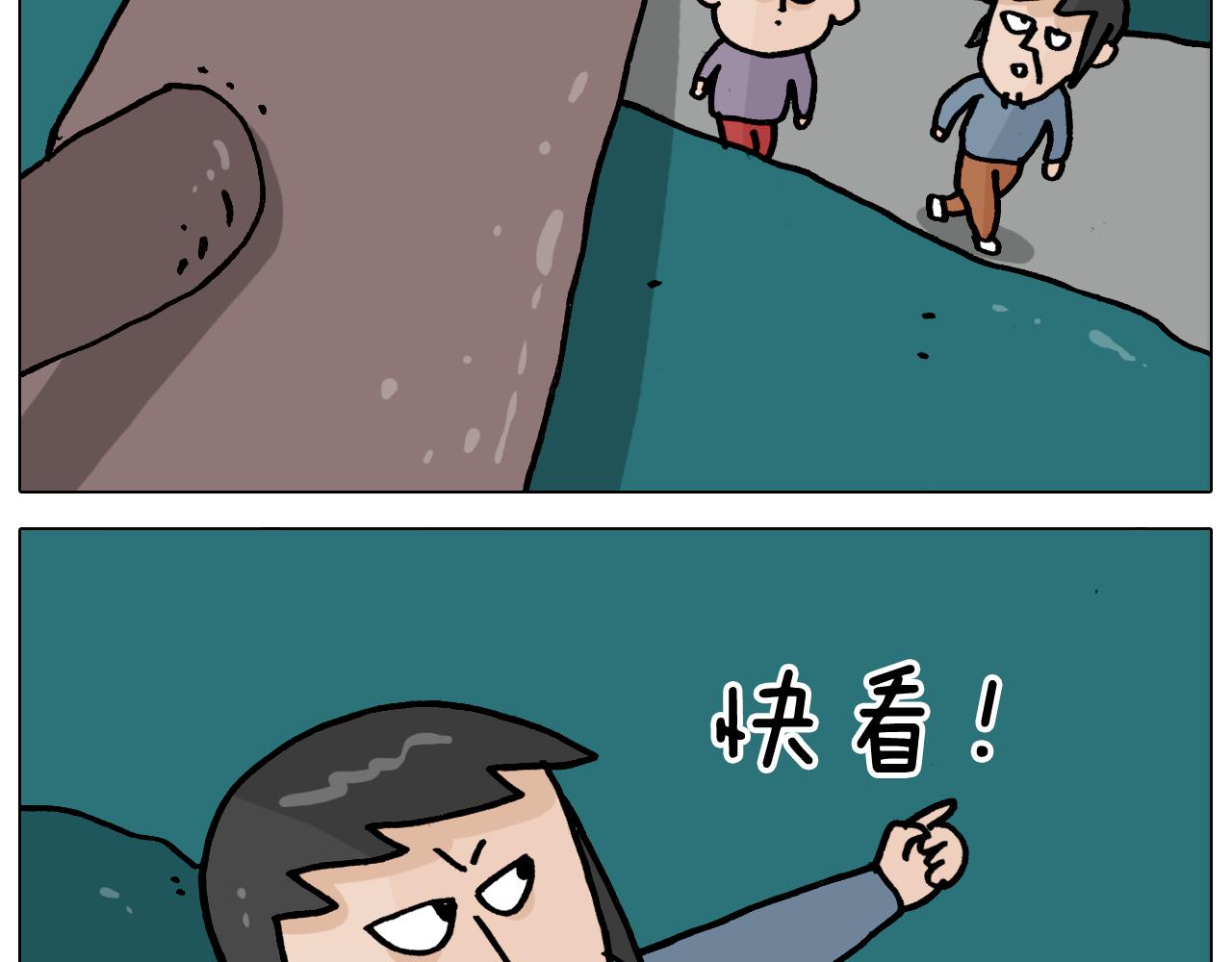 第362话 长假攻略17