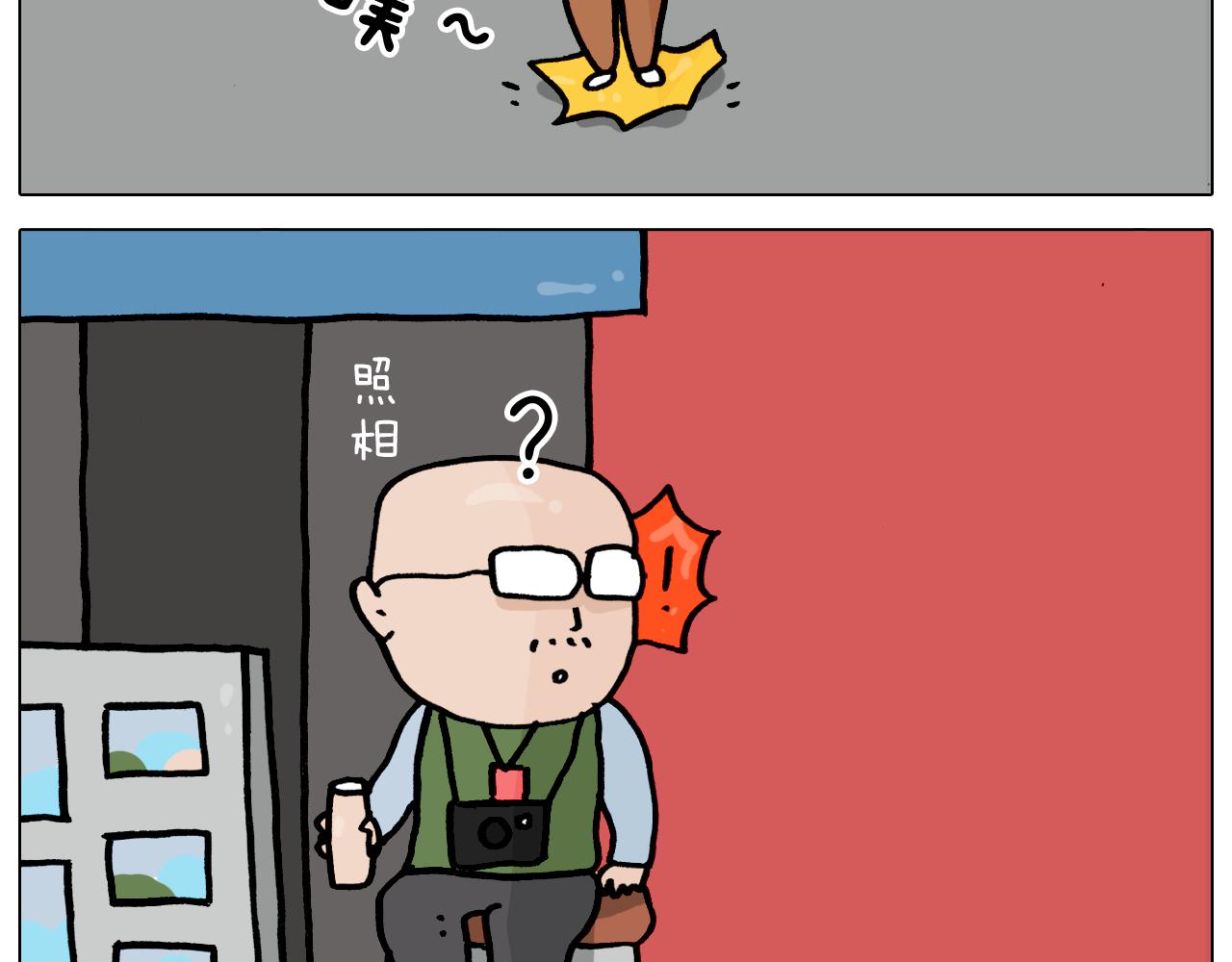 第362话 长假攻略25