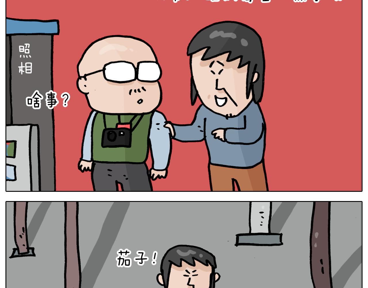 第362话 长假攻略28