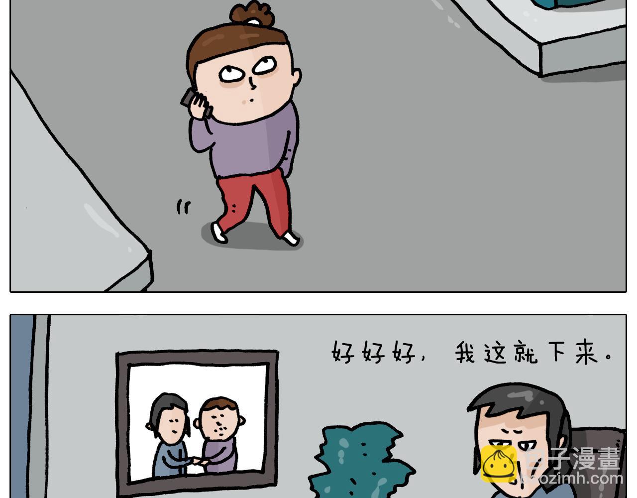 第362话 长假攻略3