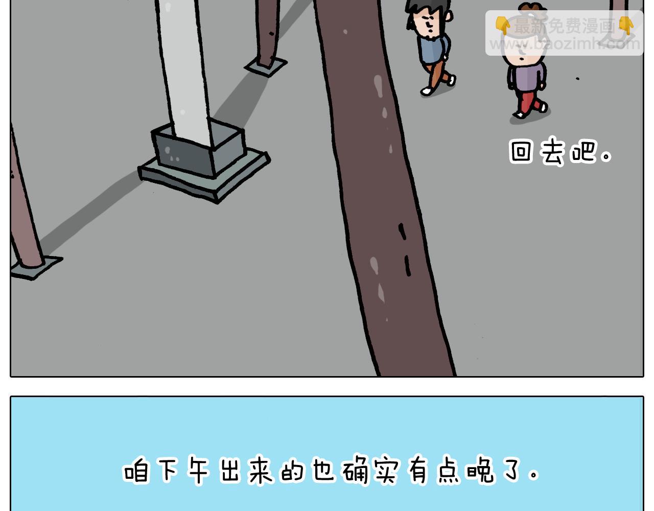 第362话 长假攻略34