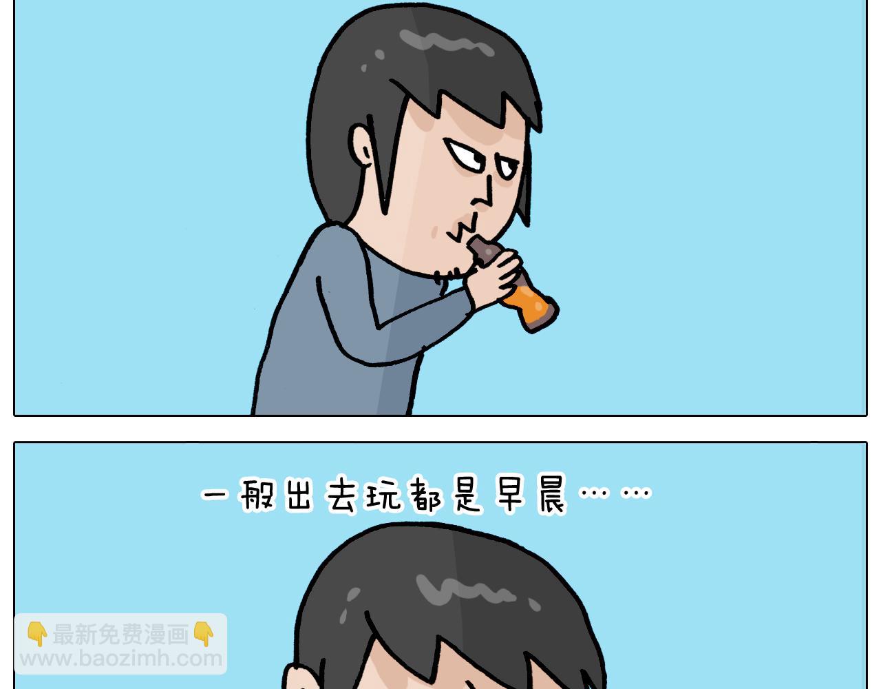 第362话 长假攻略35