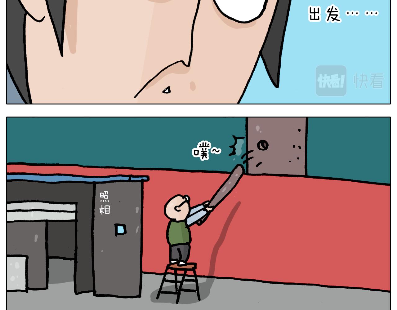 第362话 长假攻略37