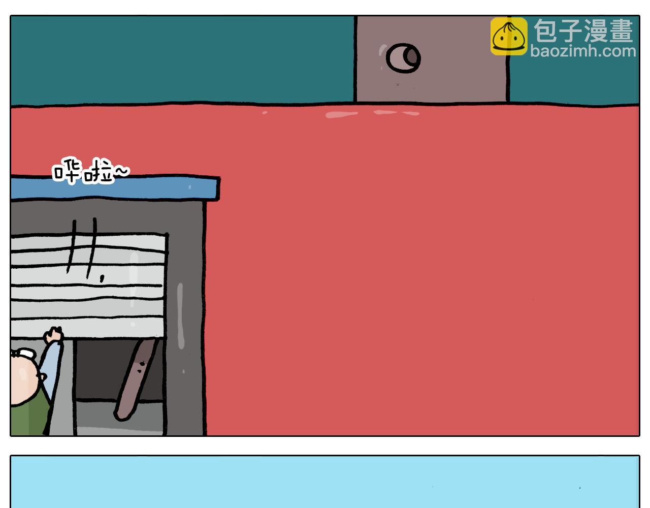 第362话 长假攻略39