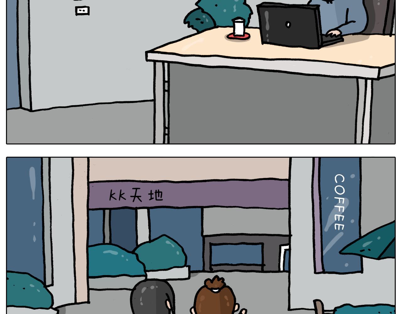 第362话 长假攻略4