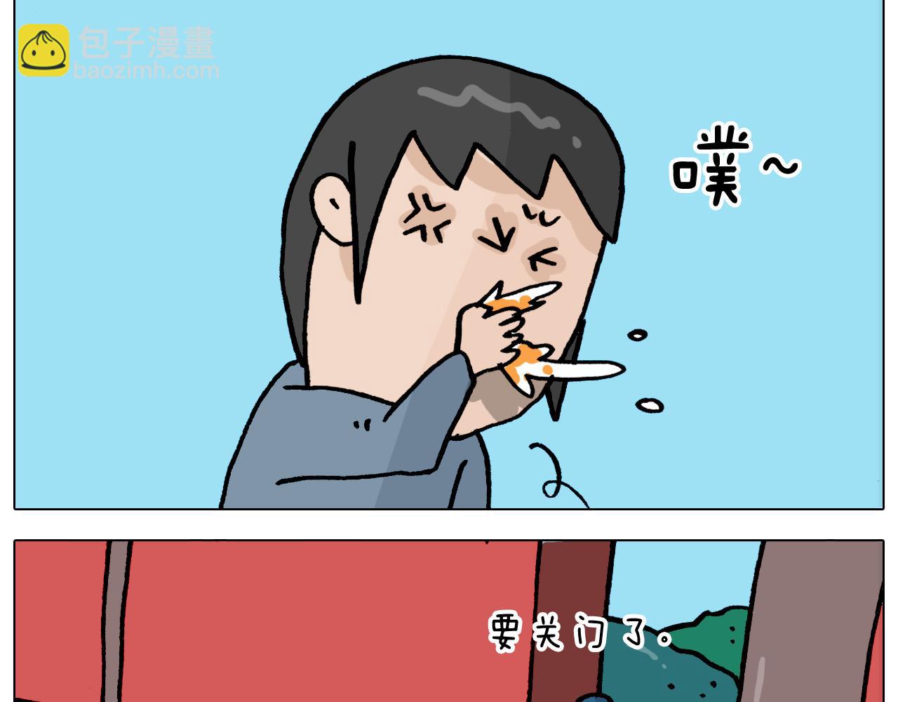 第362话 长假攻略40