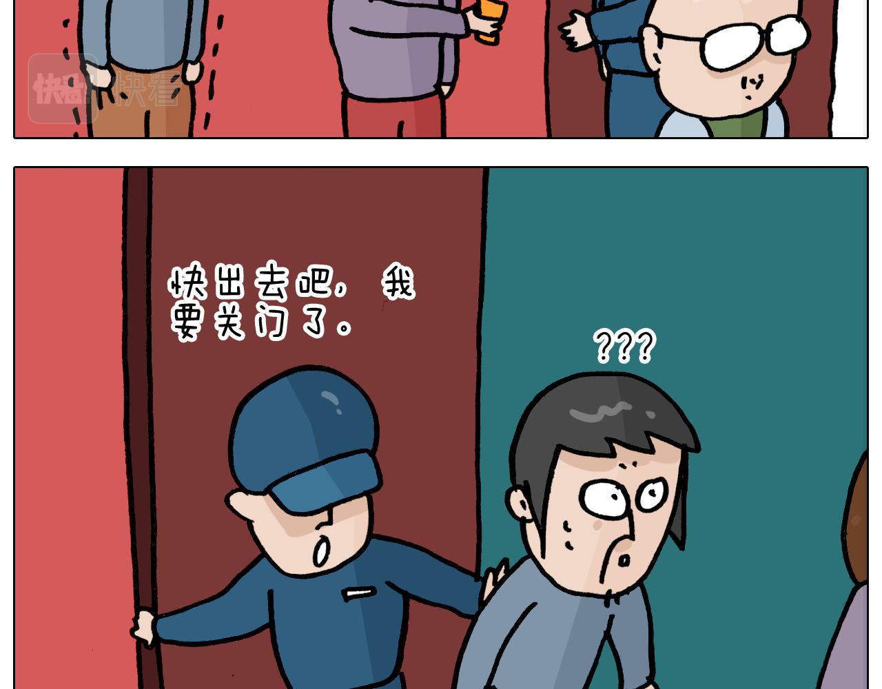 第362话 长假攻略44