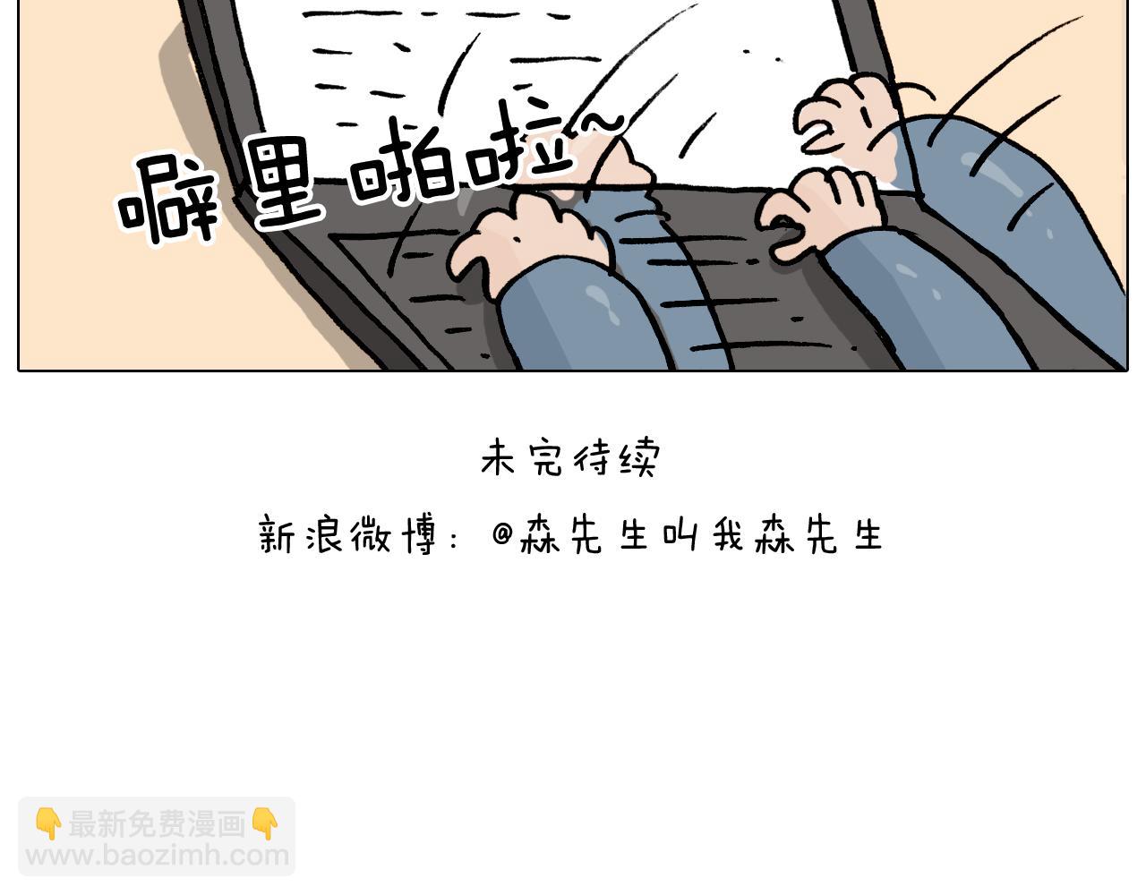 第362话 长假攻略53
