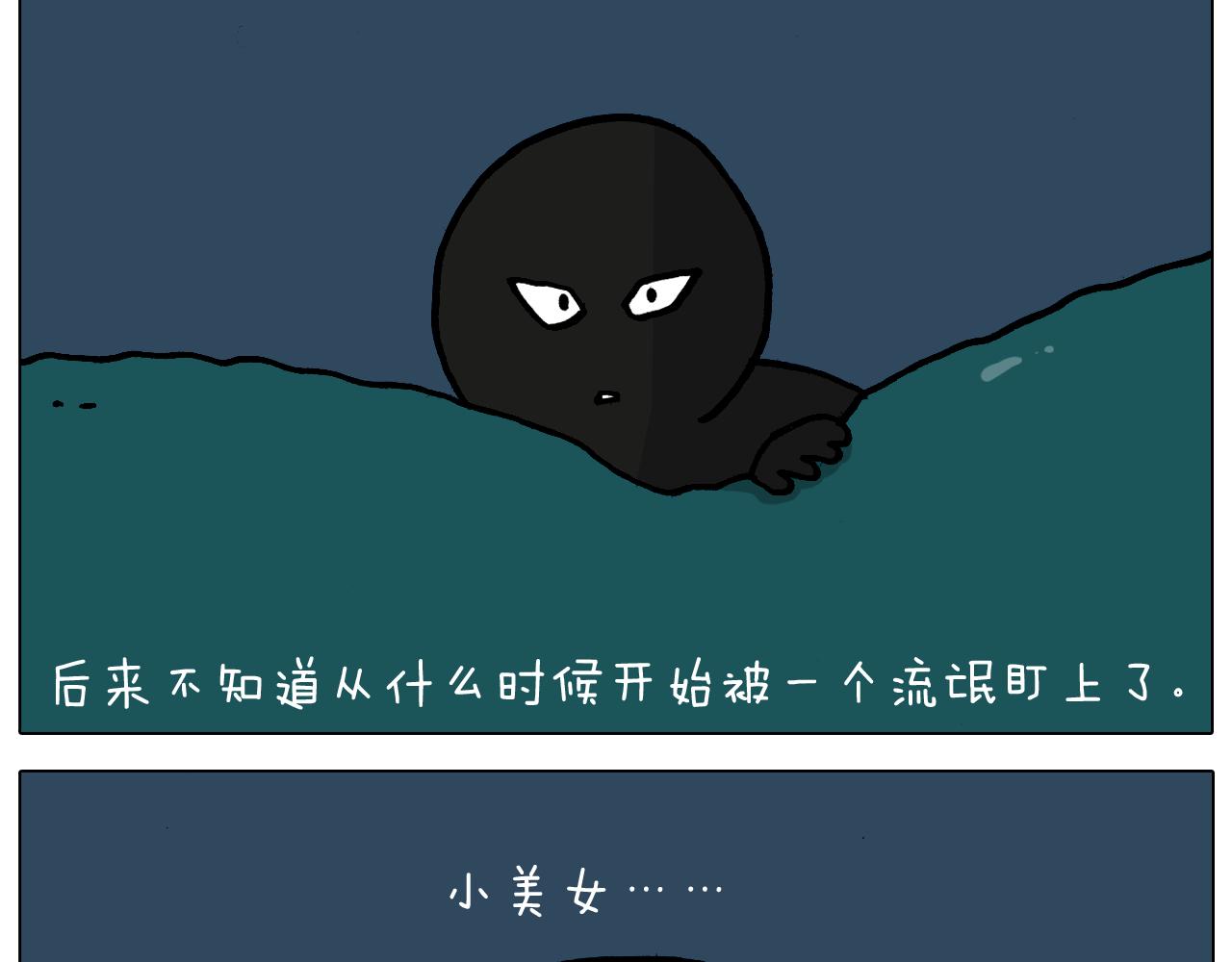 第362话 长假攻略57