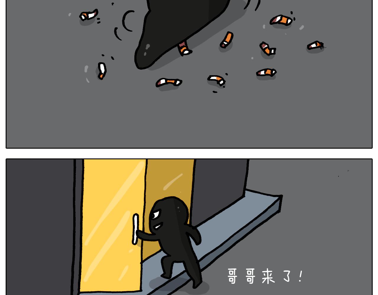 第362话 长假攻略59