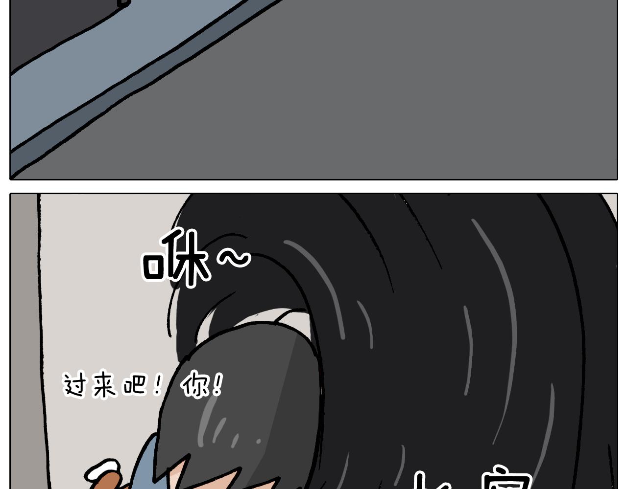 第362话 长假攻略60