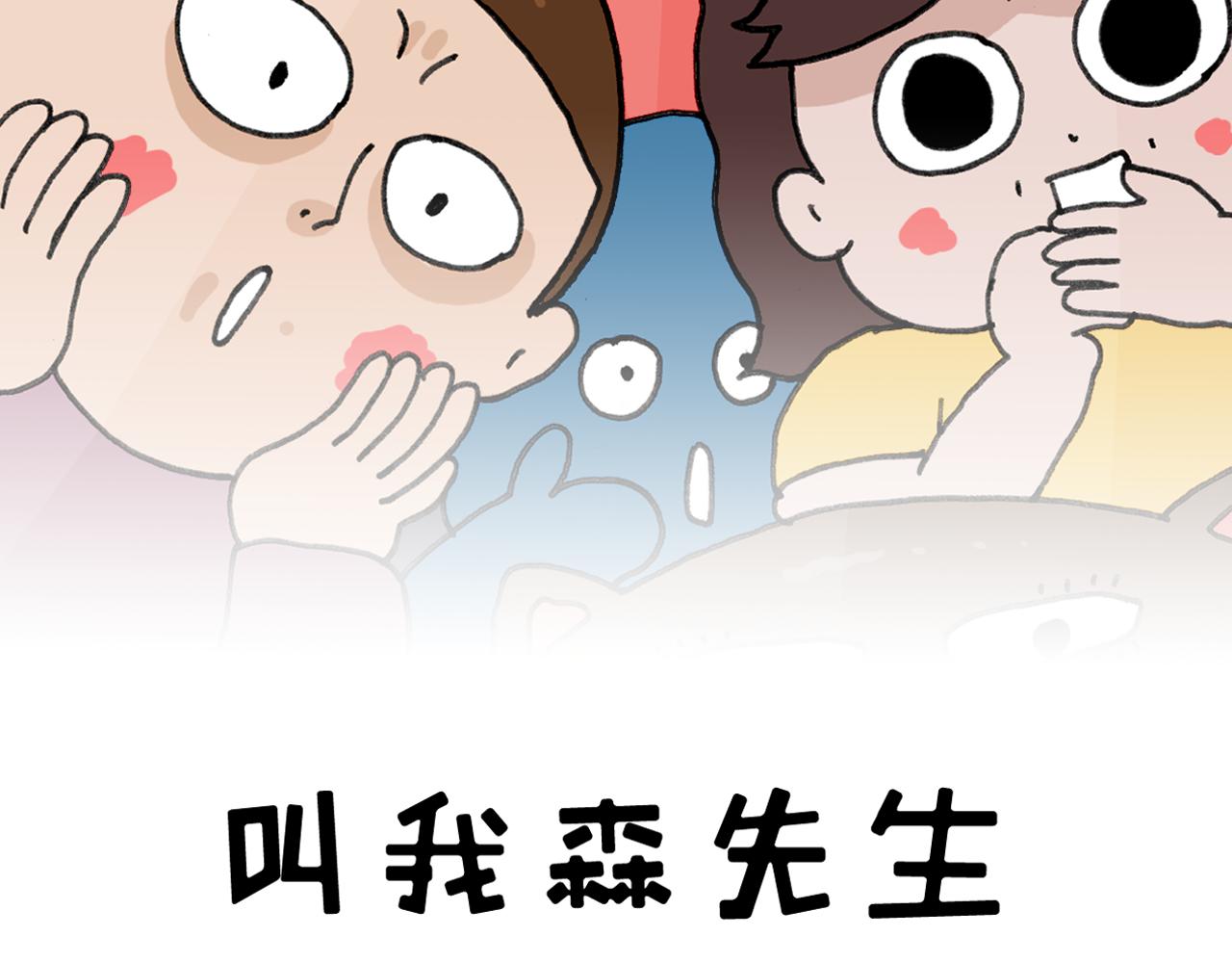 第363话 大哥大的春天来了1
