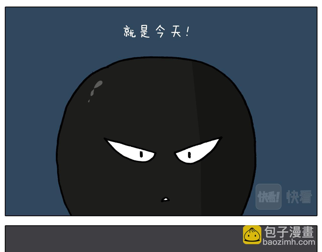 第363话 大哥大的春天来了20