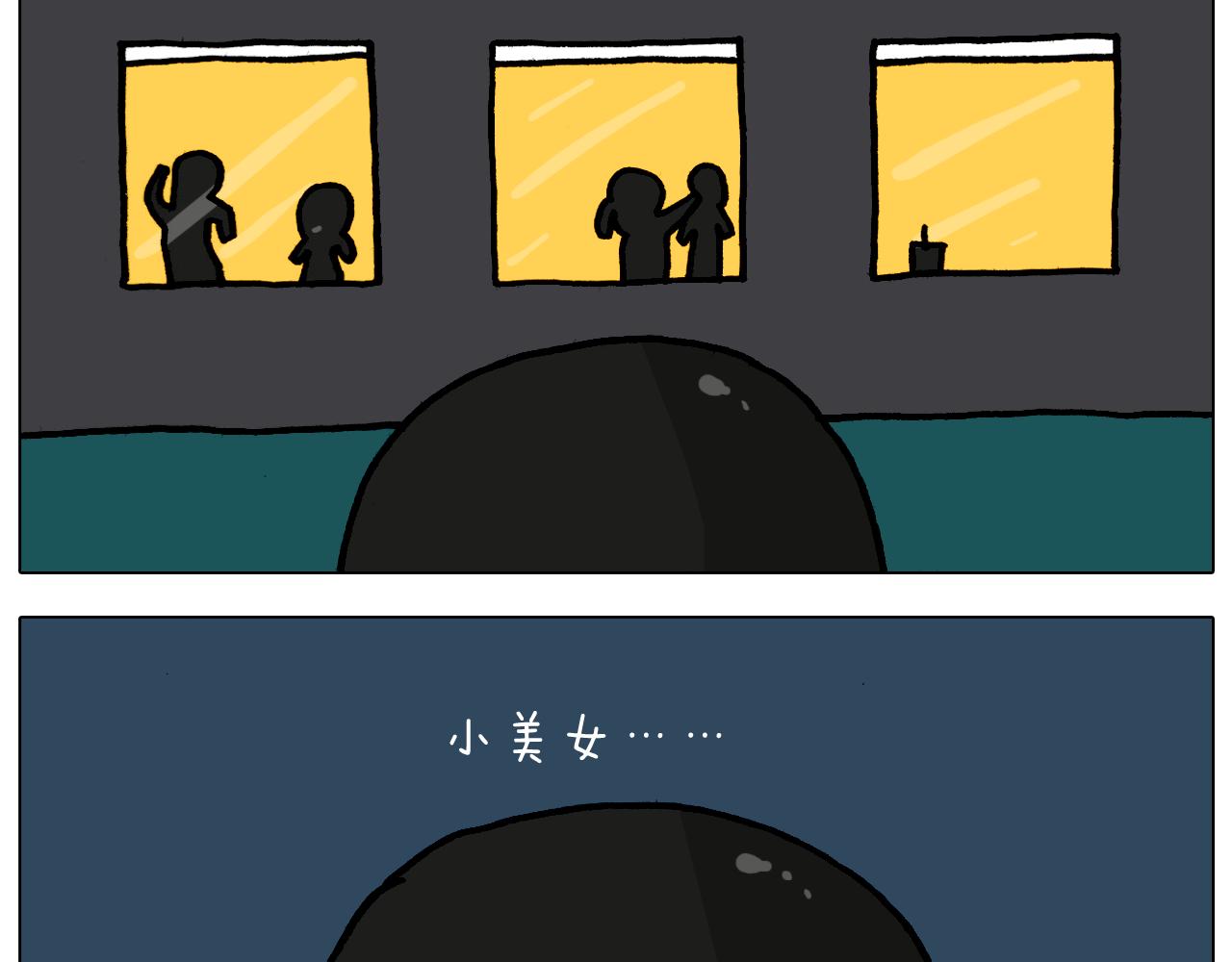 第363话 大哥大的春天来了22
