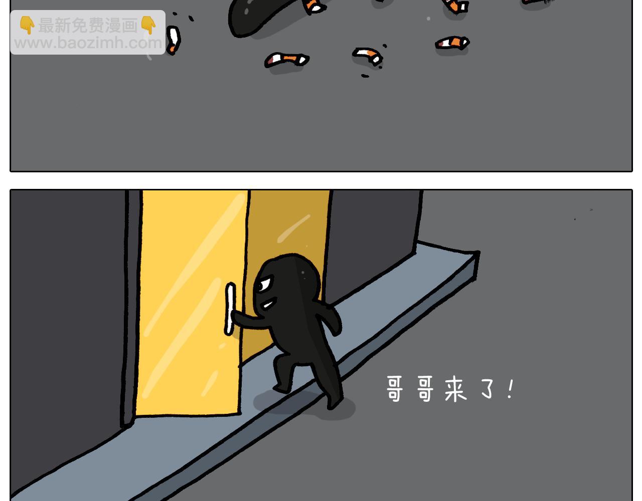 第363话 大哥大的春天来了24