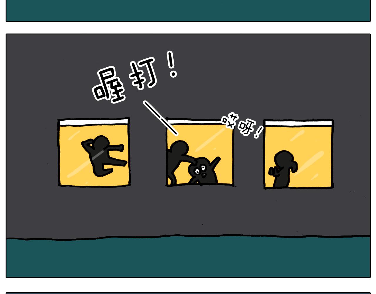 第363话 大哥大的春天来了26