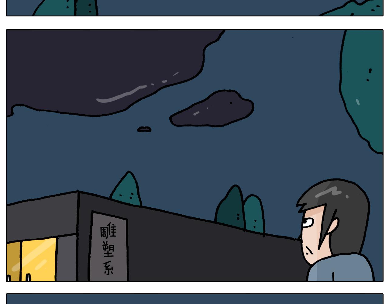 第363话 大哥大的春天来了33