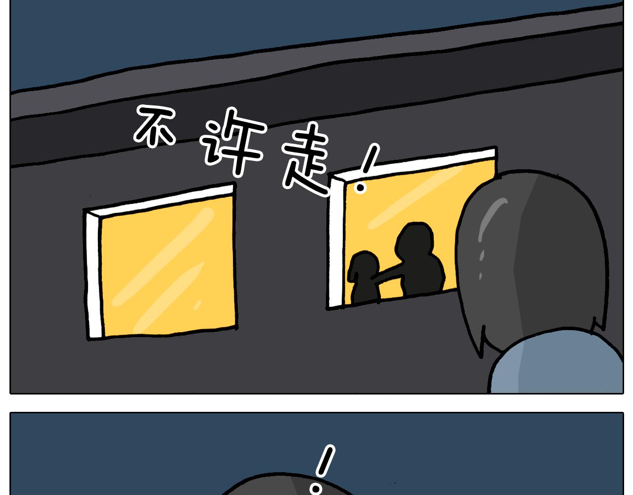 第363话 大哥大的春天来了34