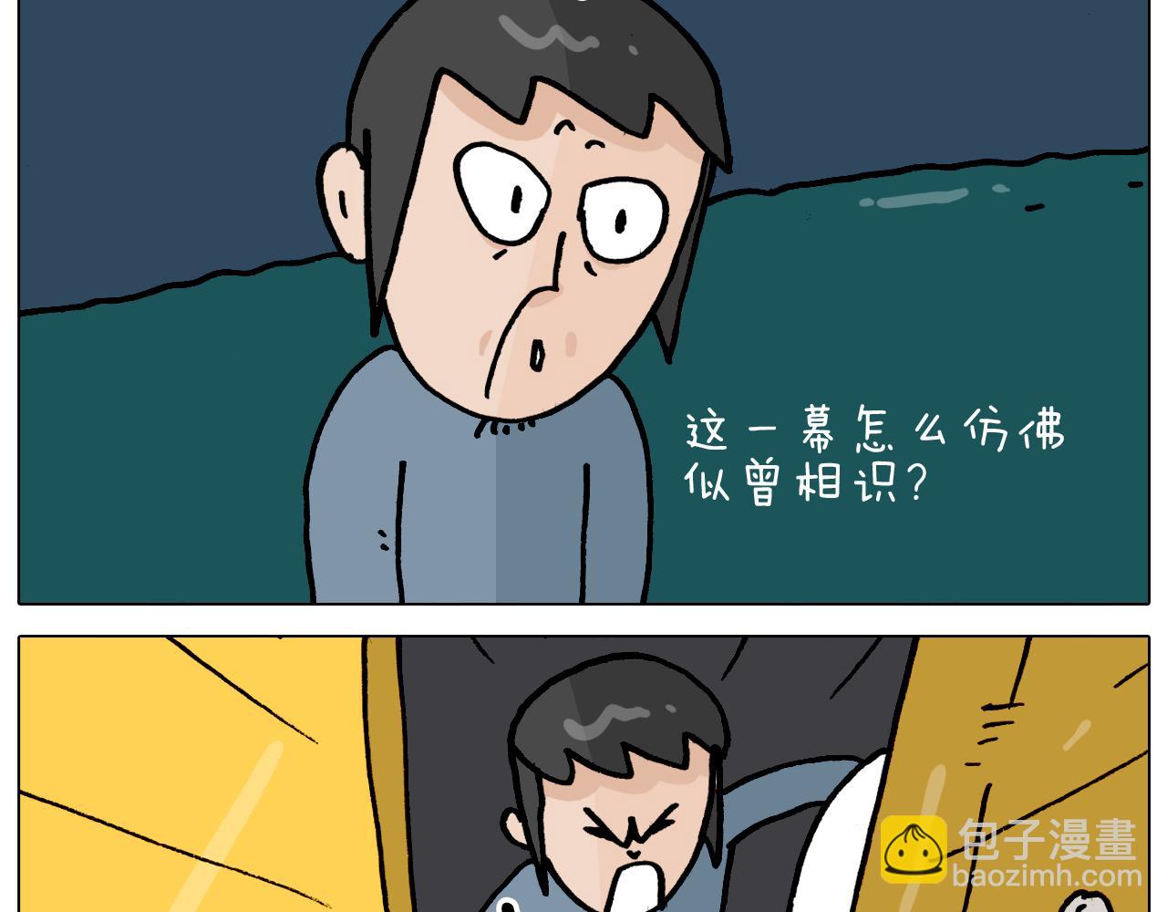 第363话 大哥大的春天来了35