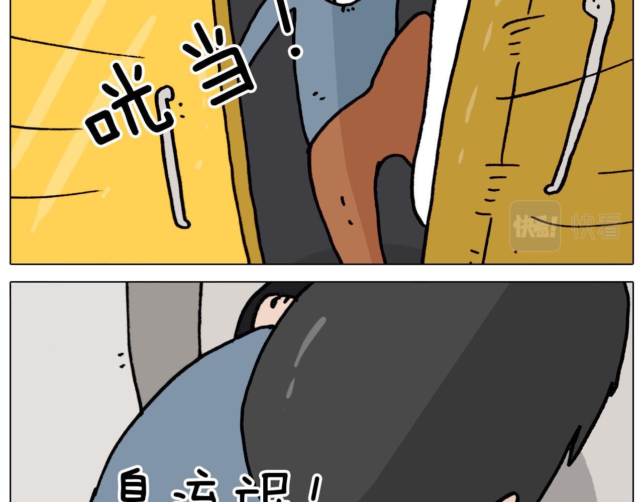 第363话 大哥大的春天来了36