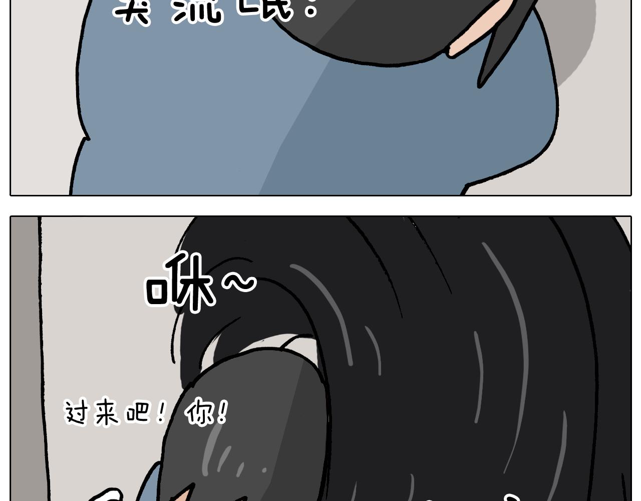 第363话 大哥大的春天来了37