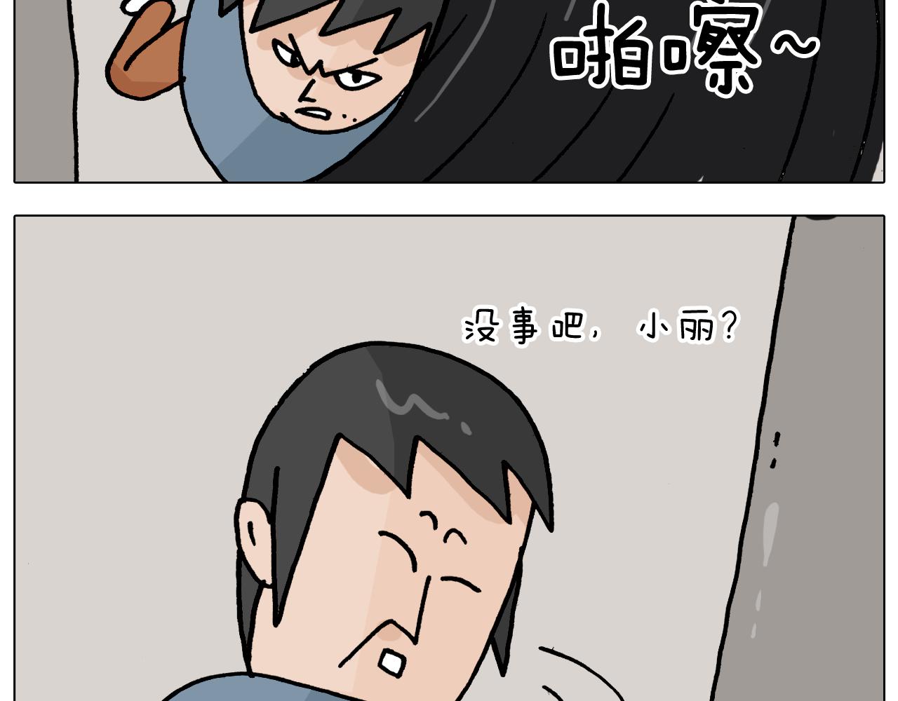 第363话 大哥大的春天来了38