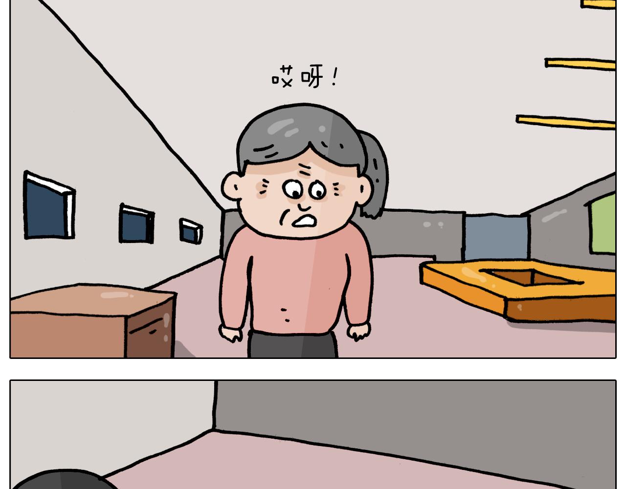 第363话 大哥大的春天来了41
