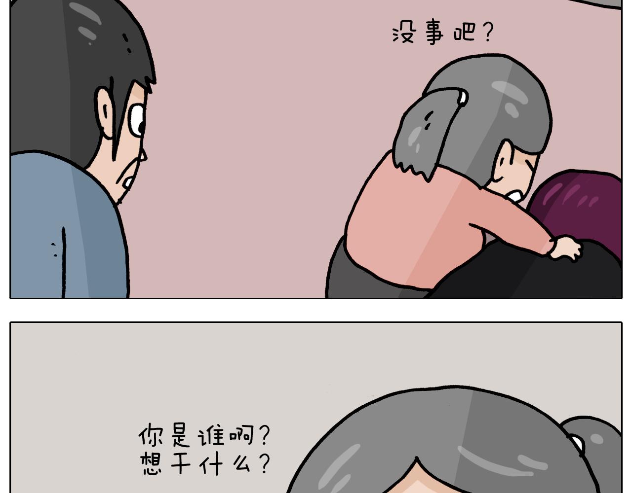 第363话 大哥大的春天来了42