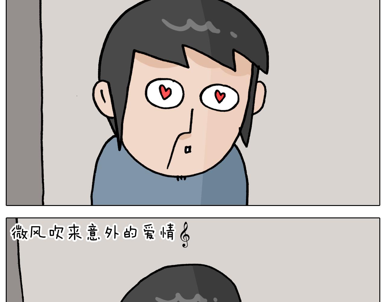 第363话 大哥大的春天来了59