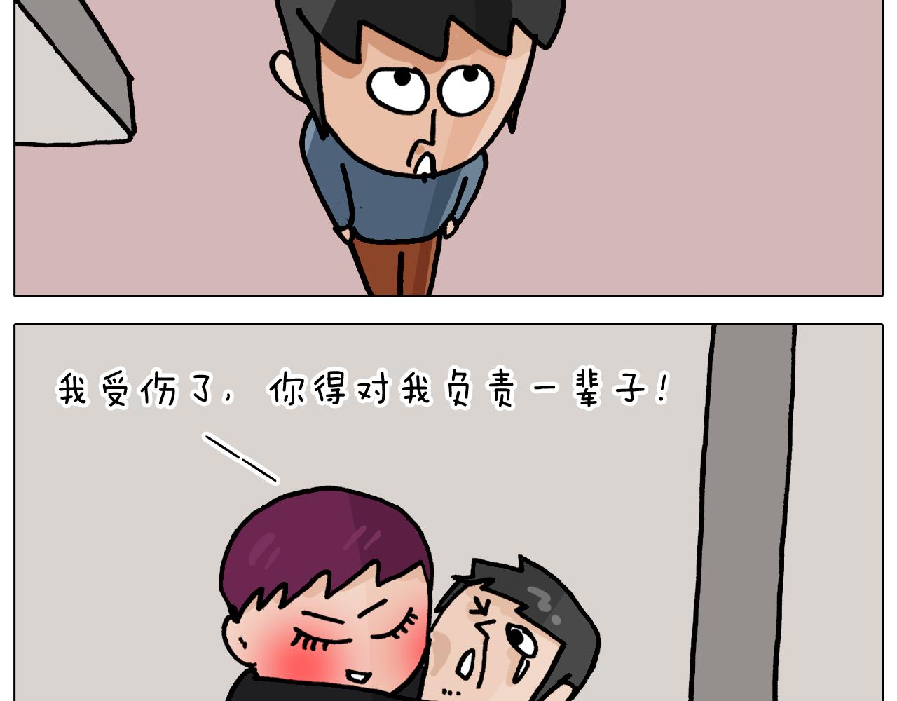第363话 大哥大的春天来了61