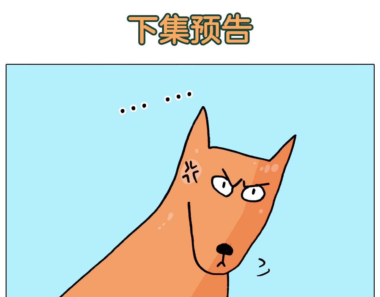 第363话 大哥大的春天来了65