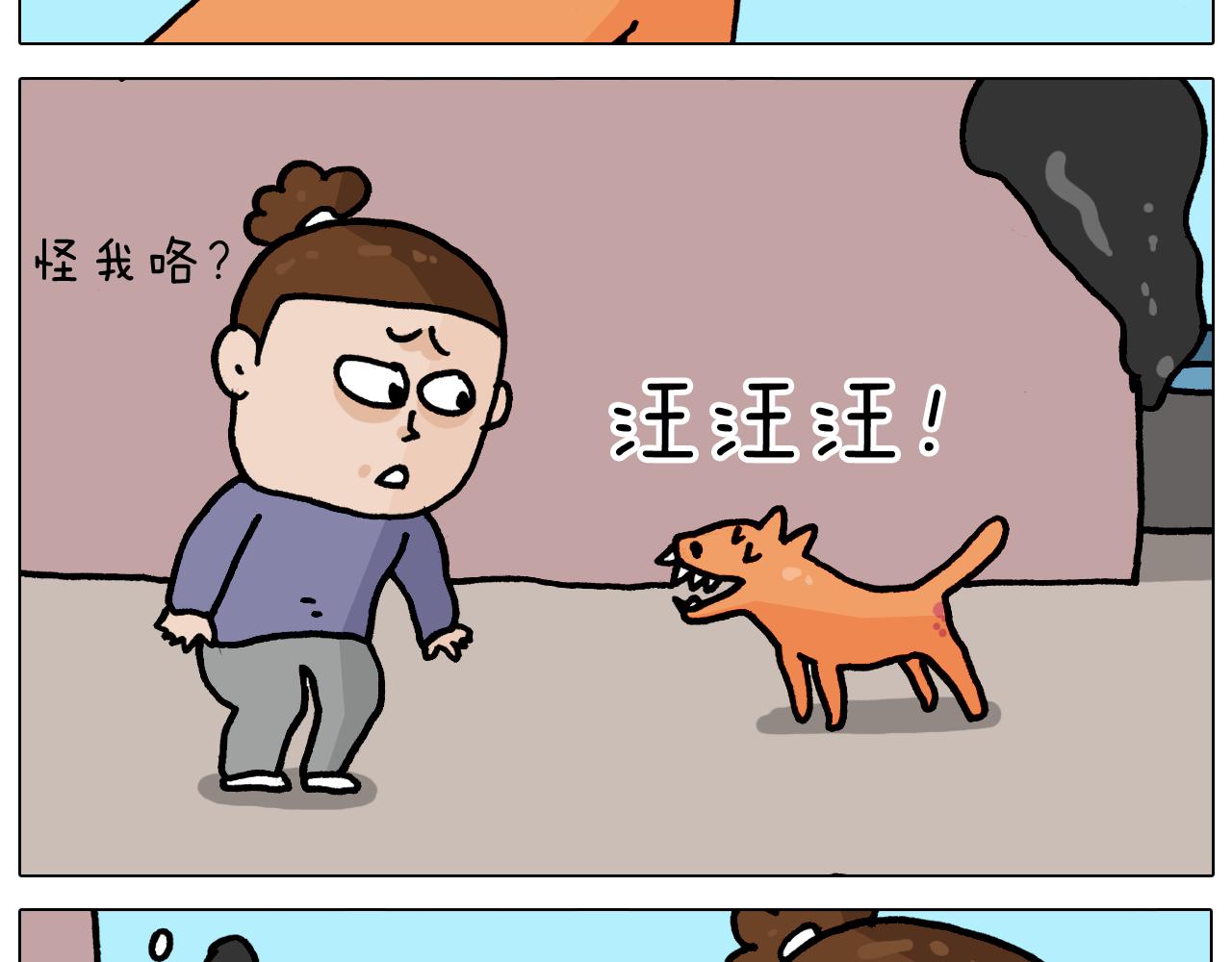 第363话 大哥大的春天来了66