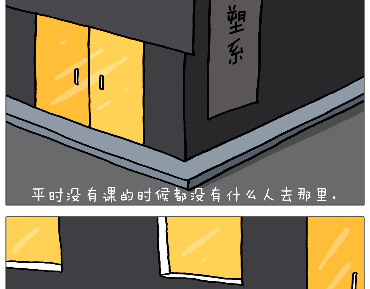 第363话 大哥大的春天来了9