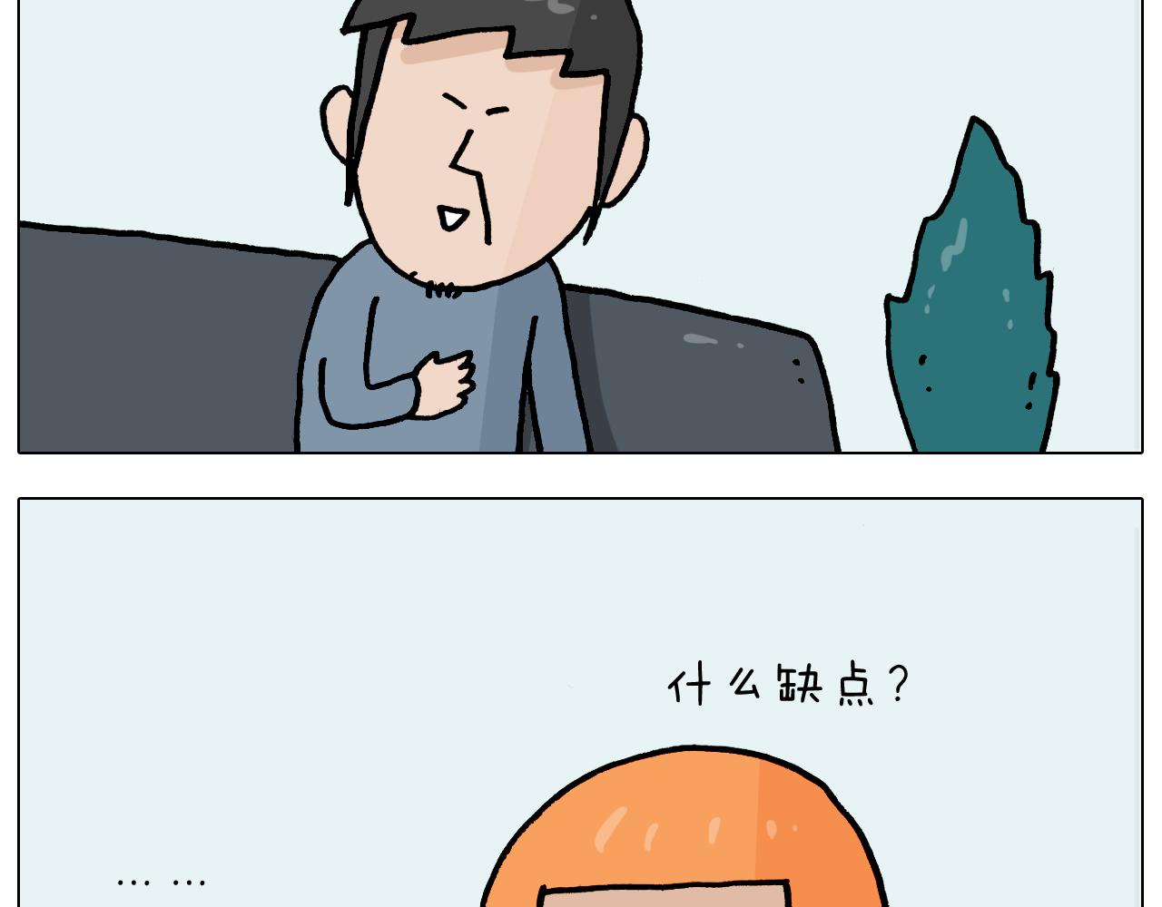 第367话 钢铁直女10