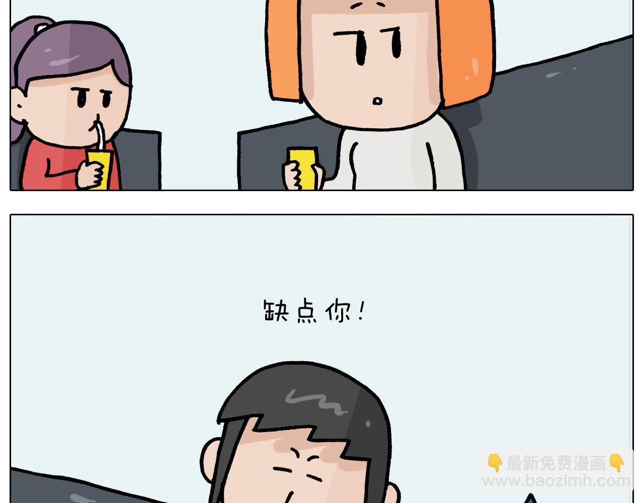 第367话 钢铁直女11