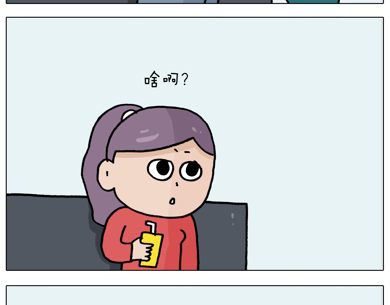 第367话 钢铁直女14