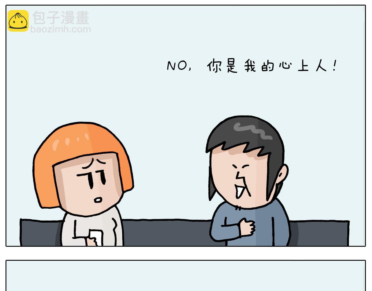 第367话 钢铁直女20