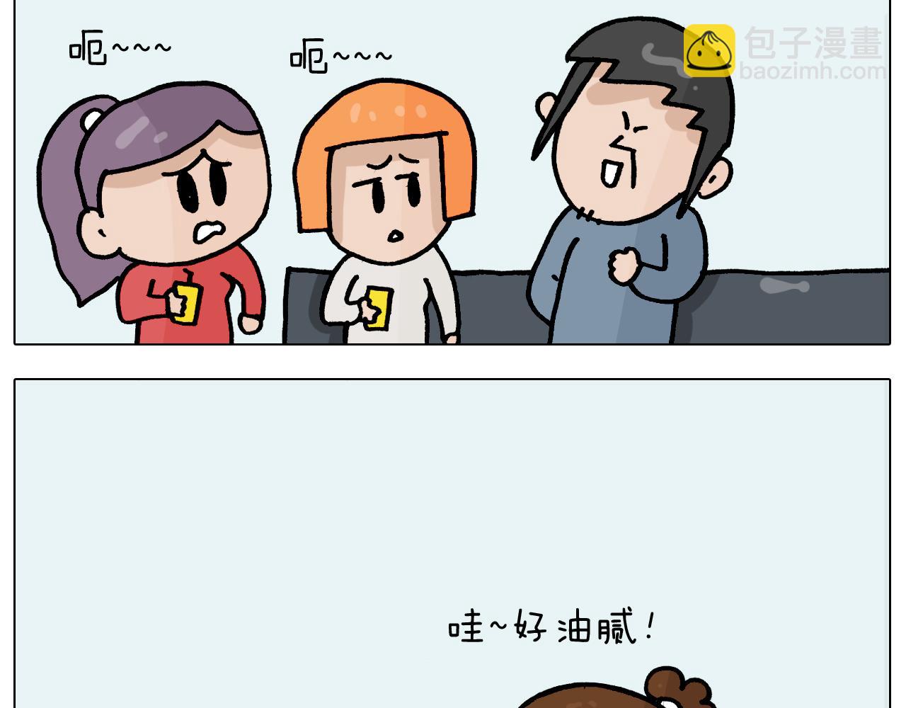 第367话 钢铁直女23