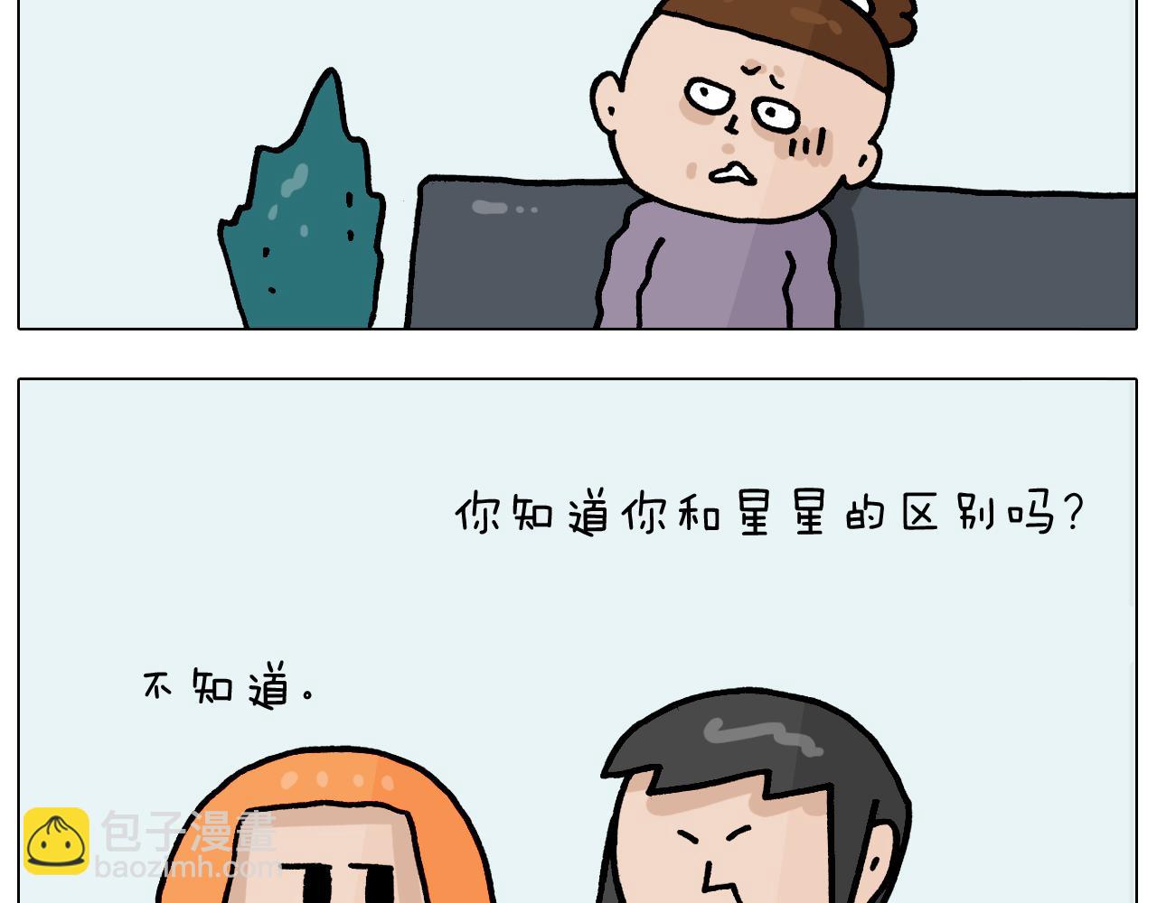 第367话 钢铁直女24