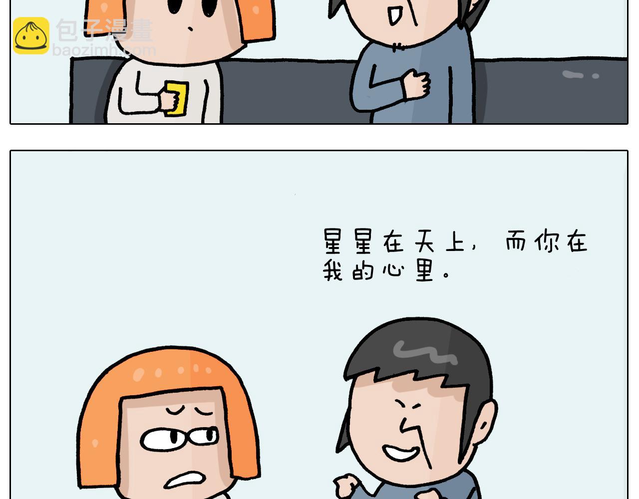 第367话 钢铁直女25