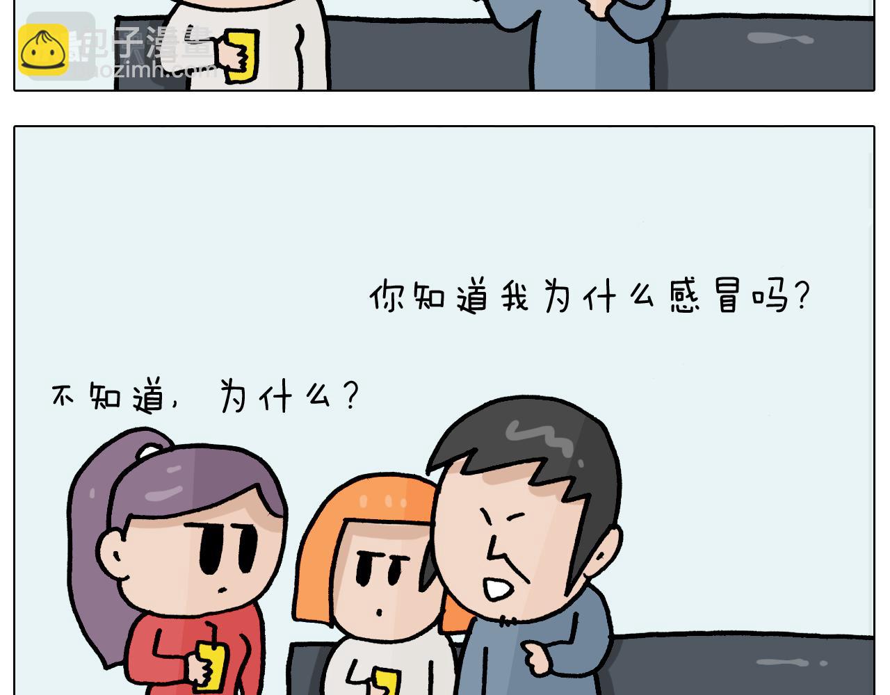 第367话 钢铁直女26