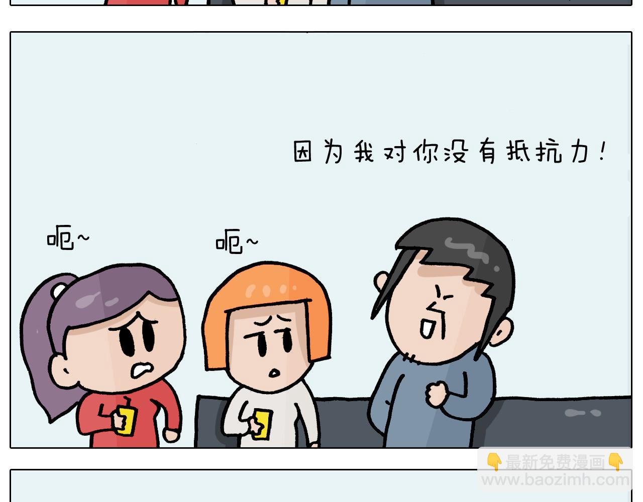 第367话 钢铁直女27