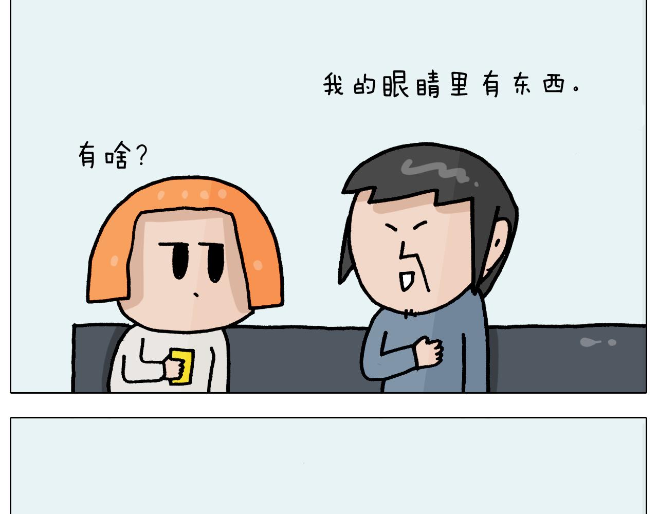 第367话 钢铁直女28