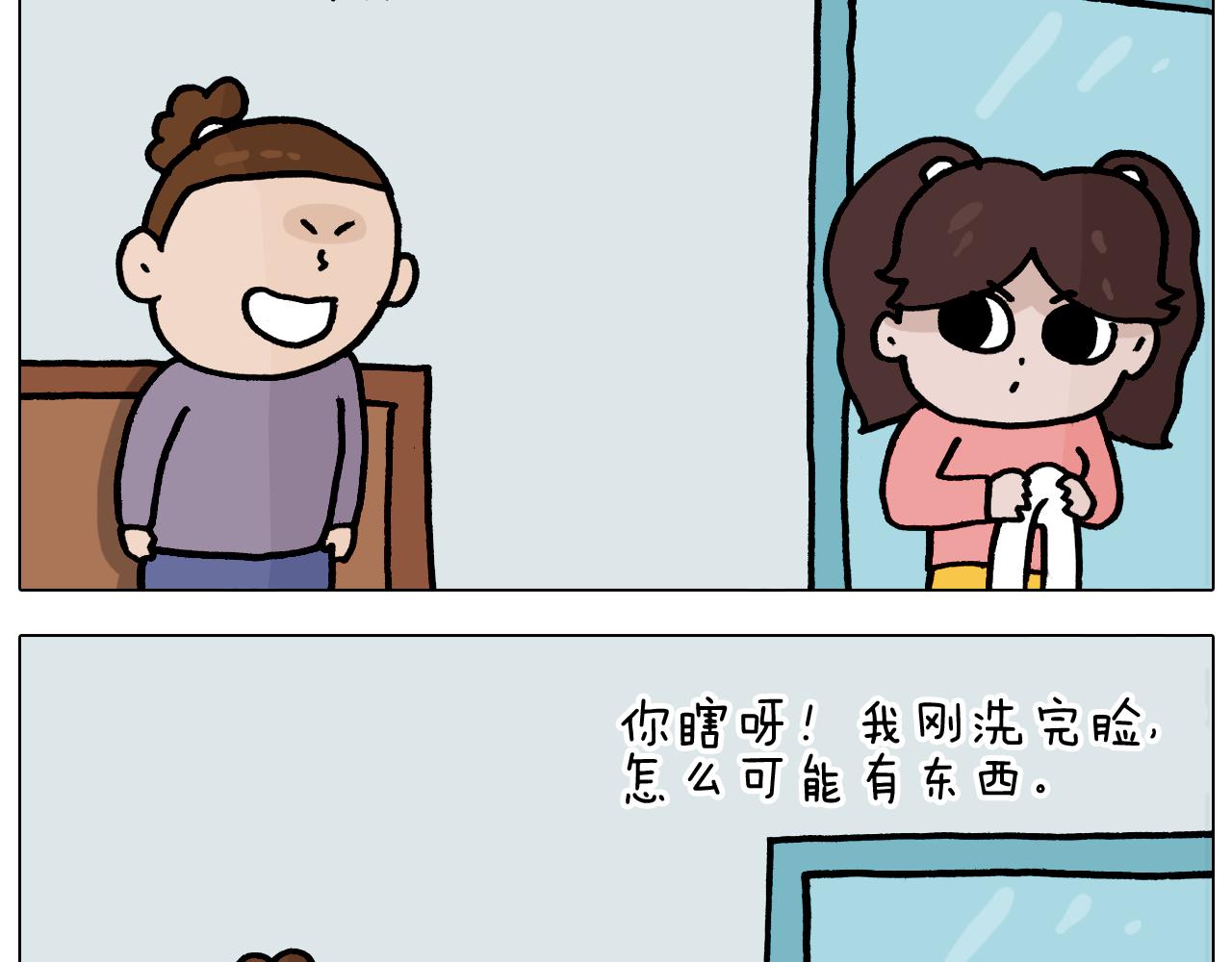 第367话 钢铁直女42