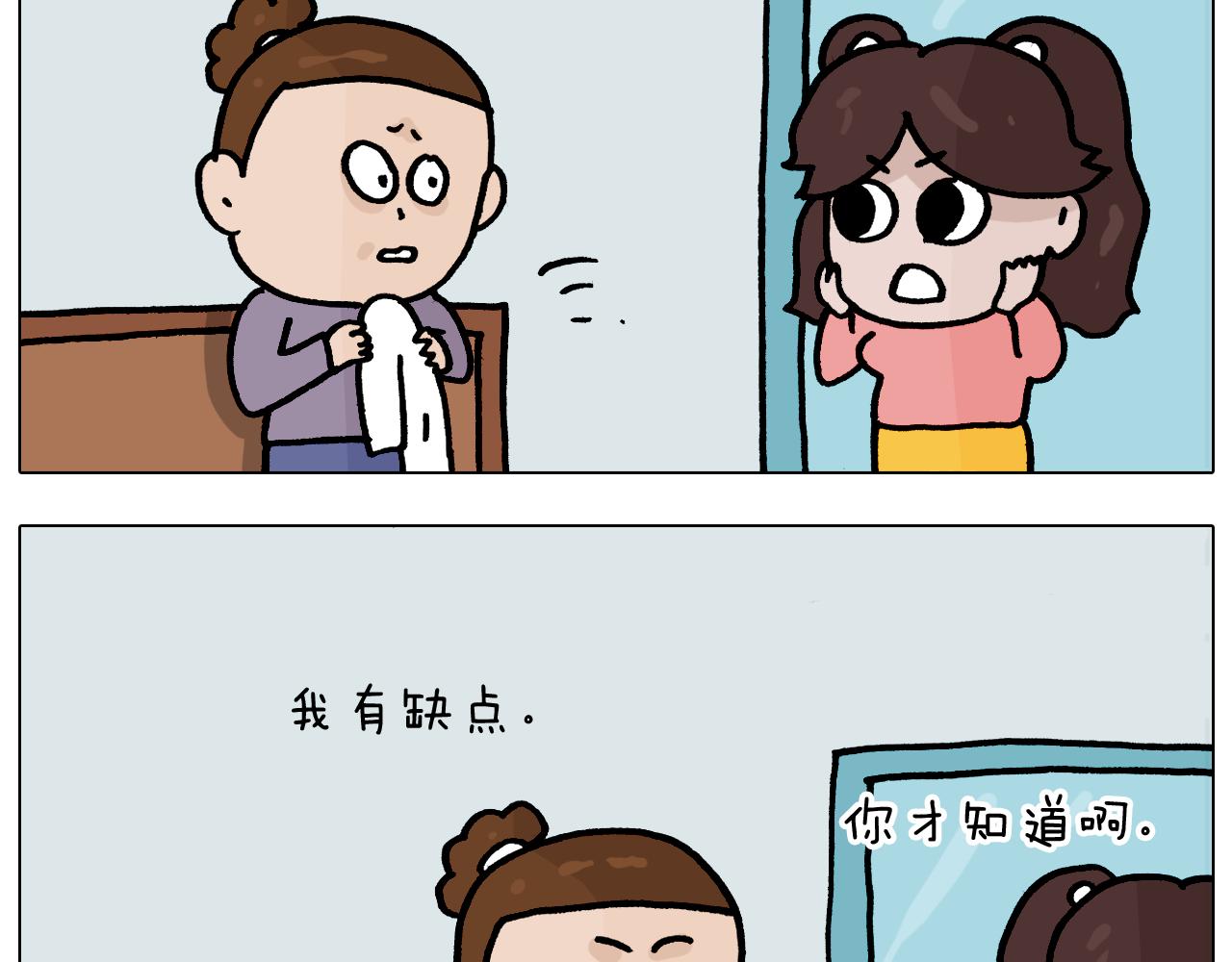 第367话 钢铁直女43