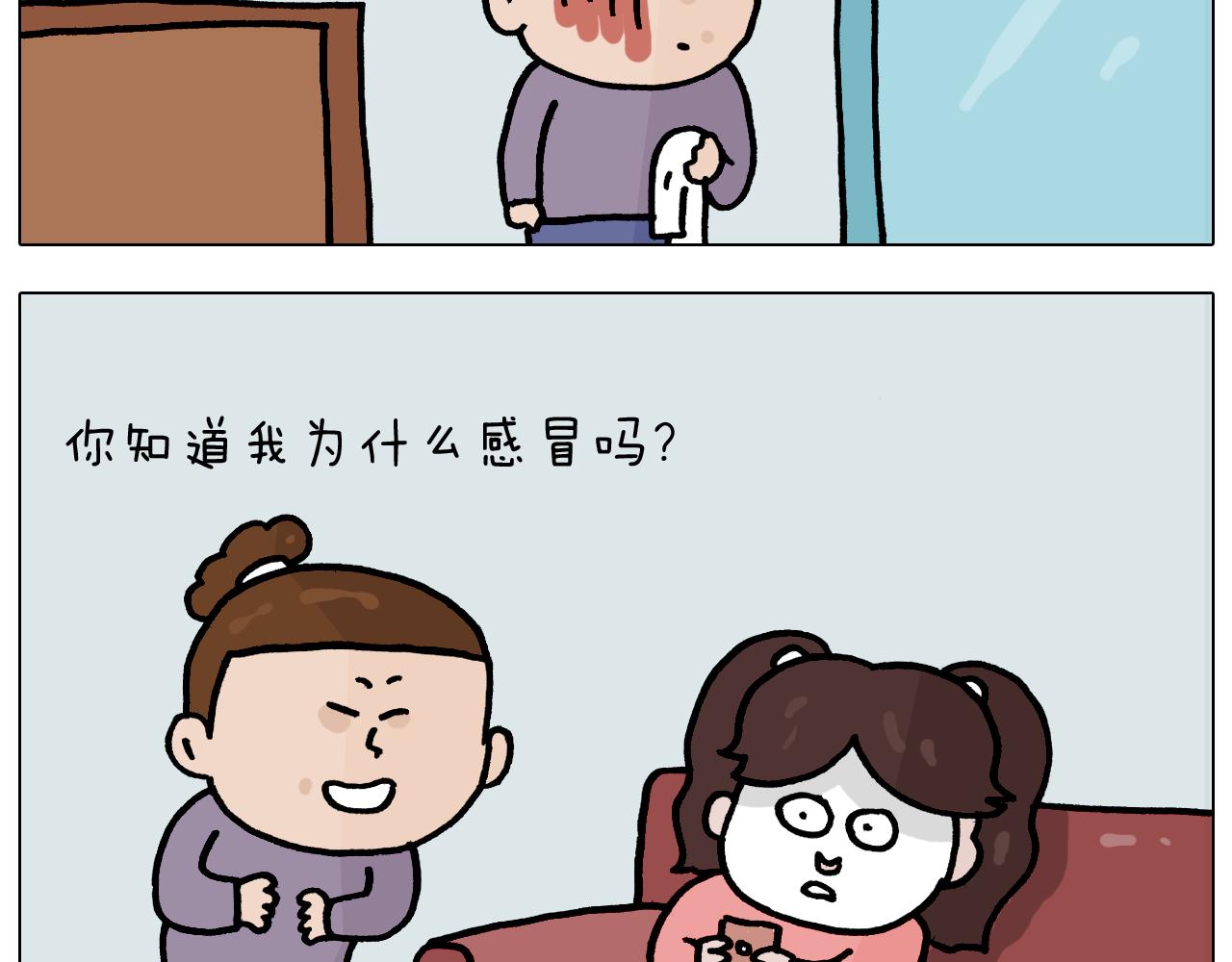 第367话 钢铁直女45