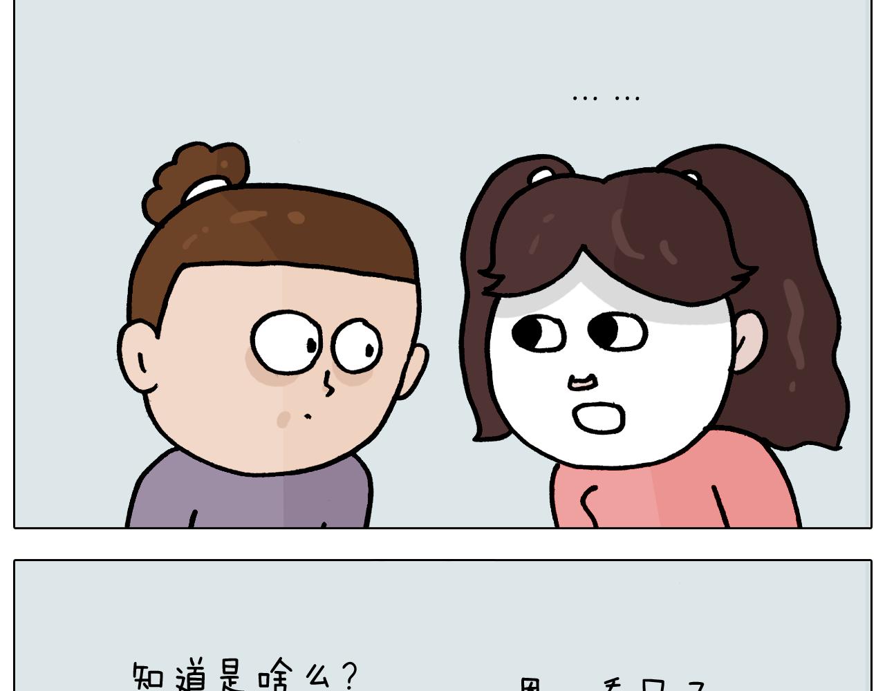 第367话 钢铁直女48
