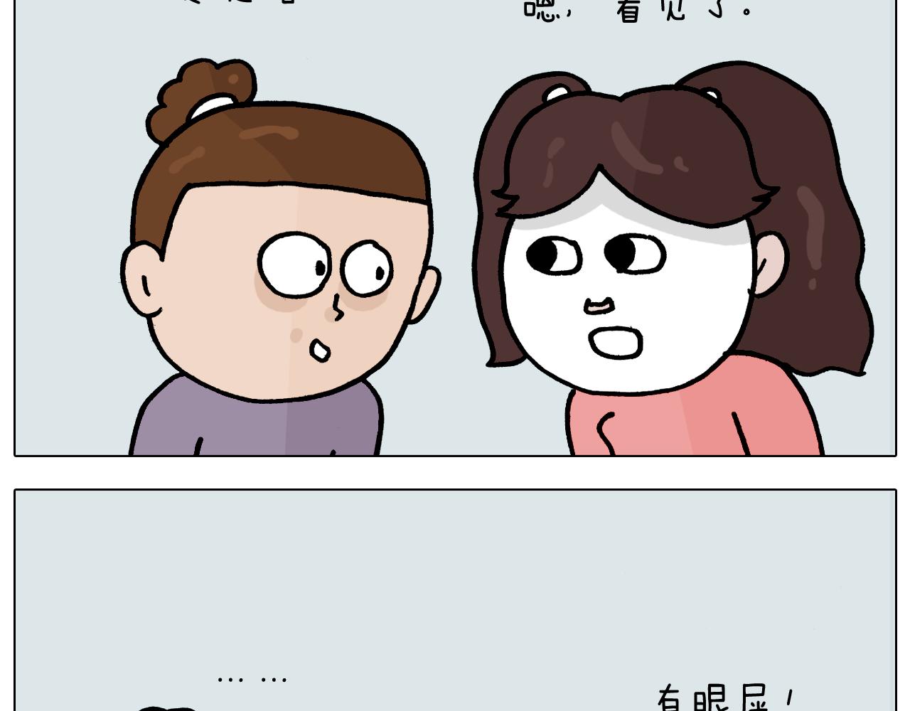第367话 钢铁直女49