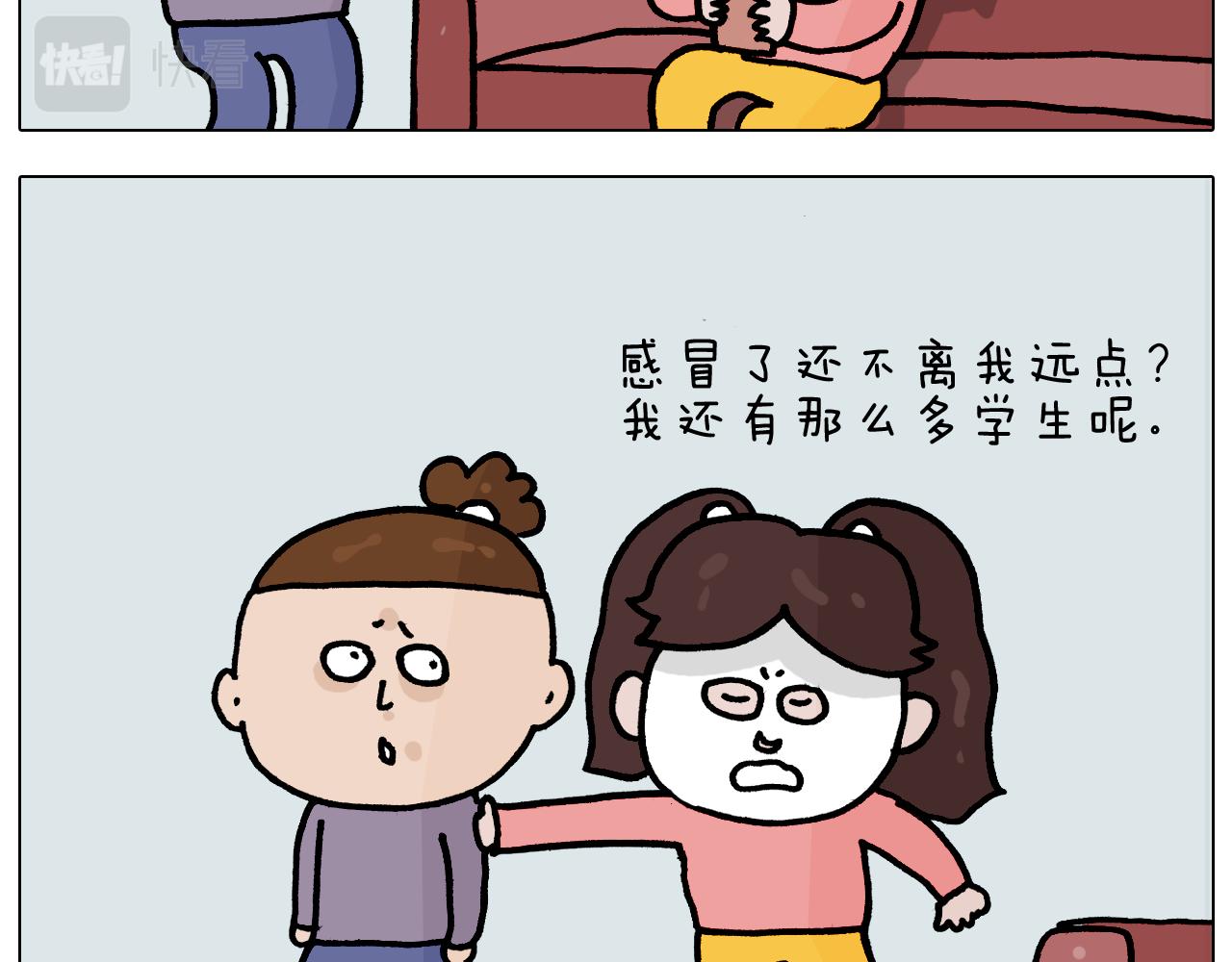 第367话 钢铁直女50