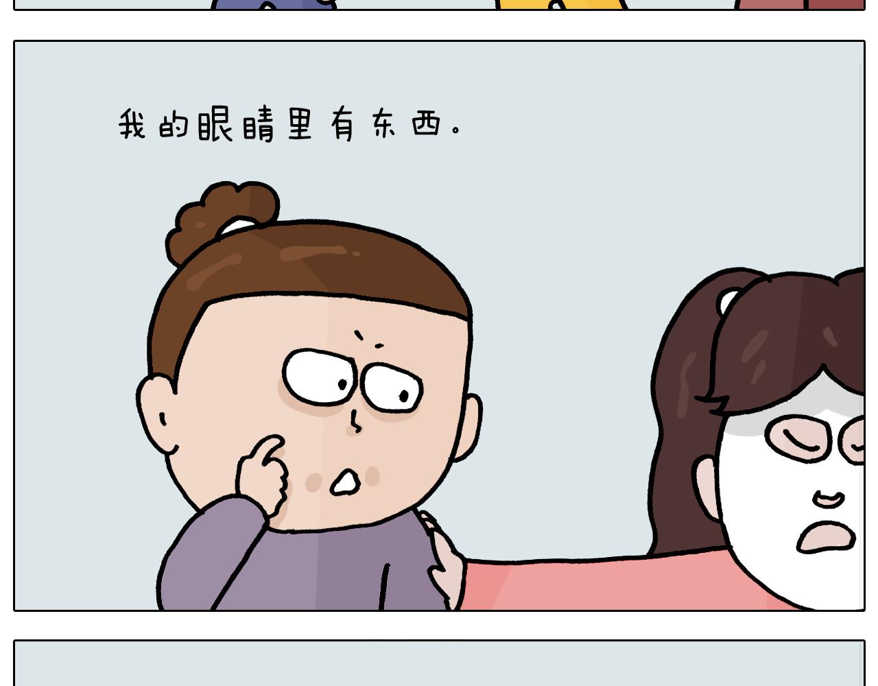 第367话 钢铁直女51